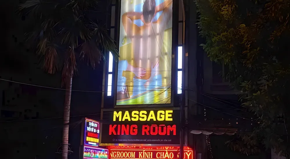 야간의 마사지 간판