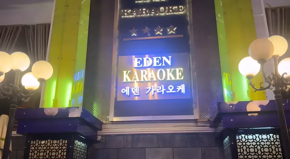다낭 에덴 가라오케 이용 안내
