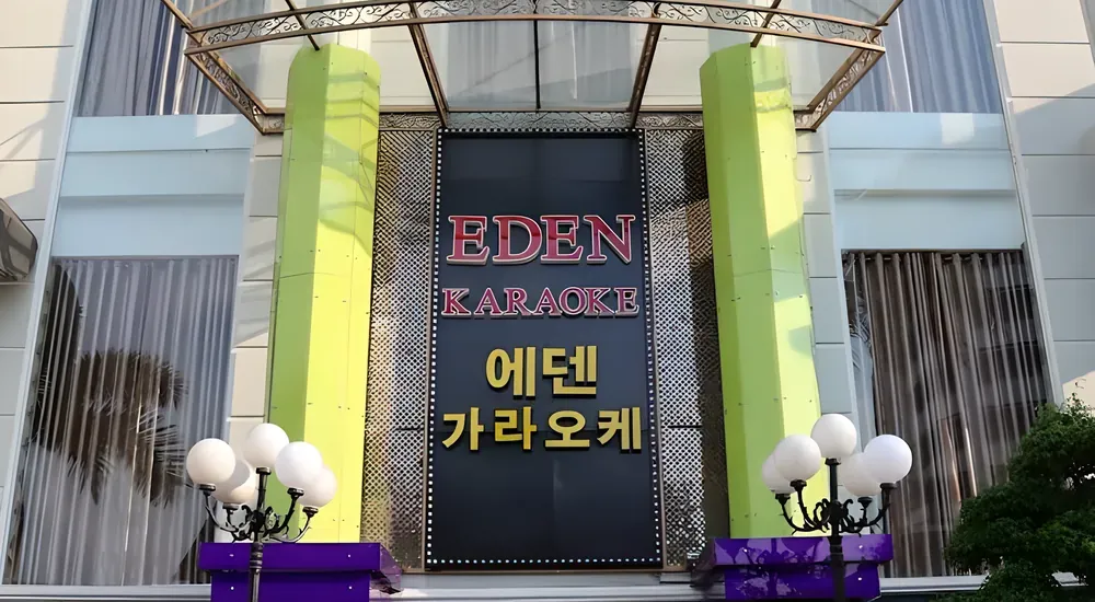 에덴 가라오케 매장 전면 모습