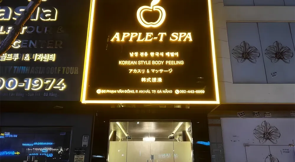 애플 스파 점포 간판