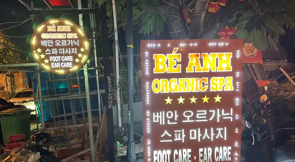 다낭 베안 스파 이용 안내