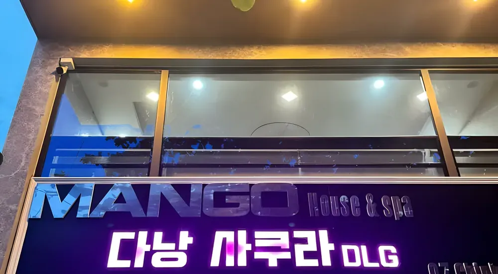 다낭 DLG 사쿠라