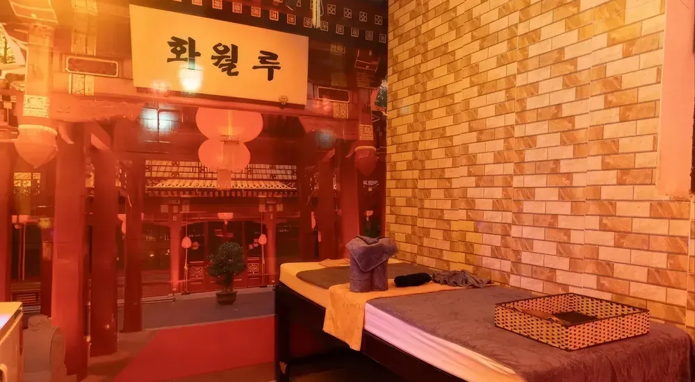 화월루 마사지 테마 룸