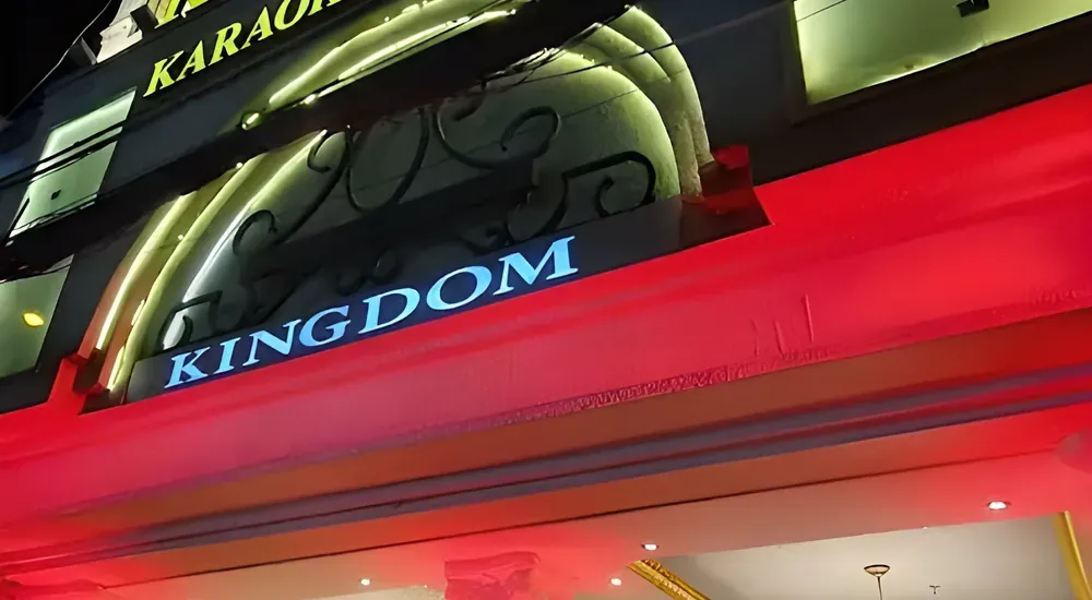 킹덤 가라오케 외관