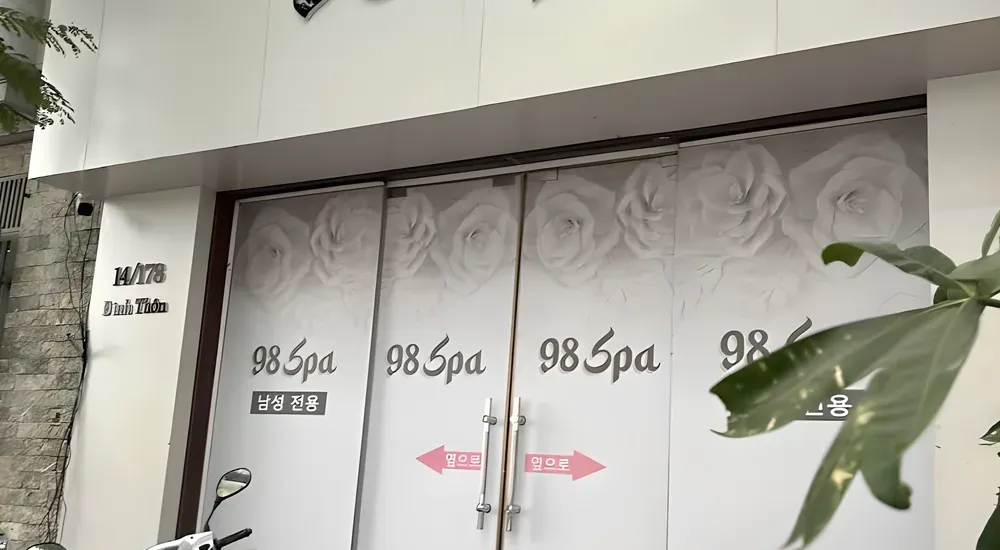 98스파 건물 입구