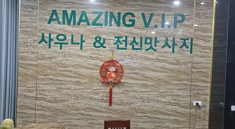 안내 데스크 모습