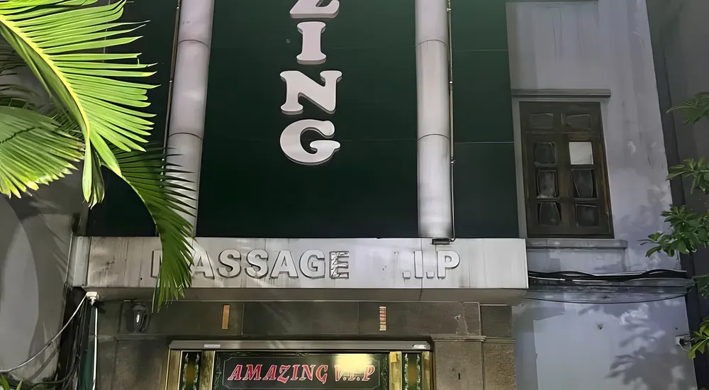 마사지 외관 이미지