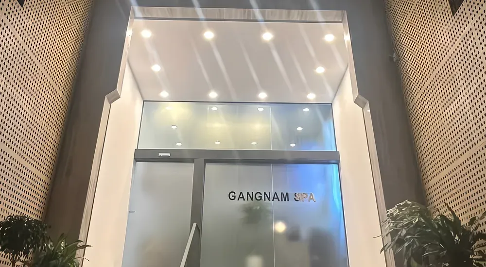 강남 스파 건물 입구