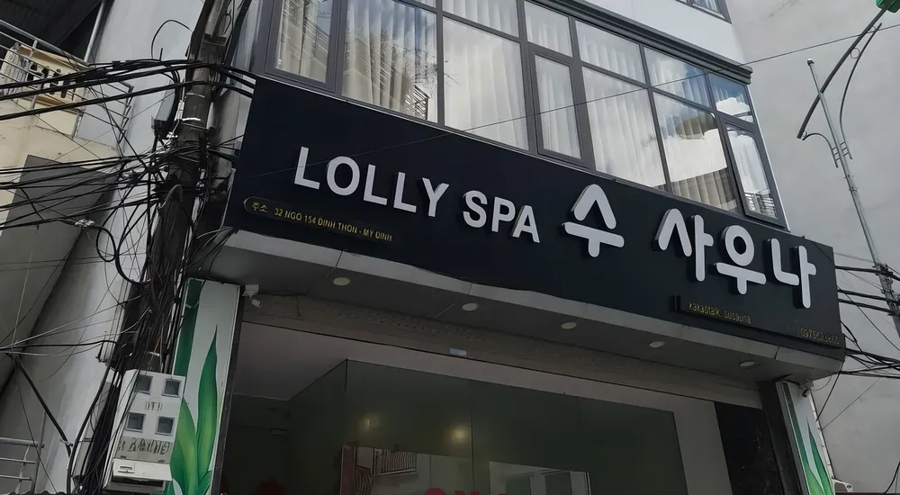 하노이 수 사우나 이용 안내