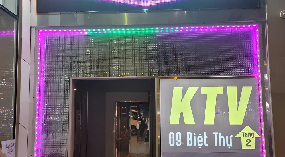 KTV 가게 입구